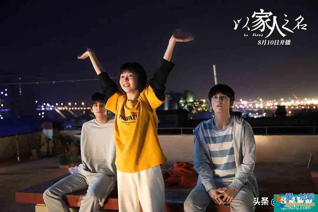 《以家人之名》大結局，唐燦圓滿，小橙子可憐？
