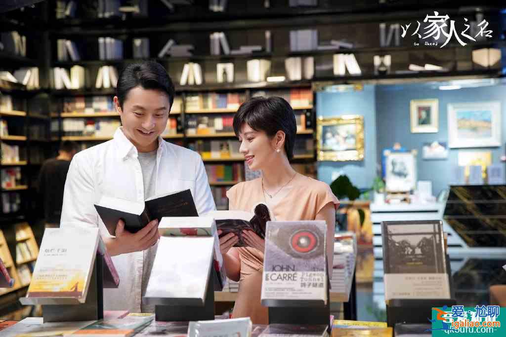 總結《以家人之名》，行拆家之事的“反派”，她“洗”得最白？