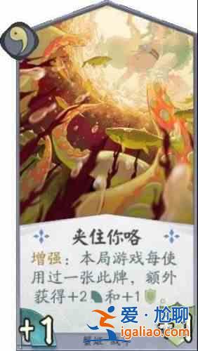 陰陽師百聞牌蟹姬卡組怎么搭配？蟹姬卡組搭配思路圖文攻略？