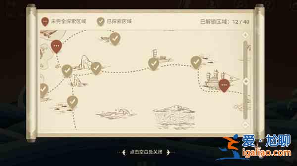 原神神秘的遠航區域怎么解鎖？神秘的遠航活動詳解攻略？