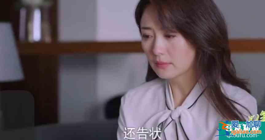 《以家人之名》陳婷篇：我真的錯了嗎？怎么可能，是你們錯了！？