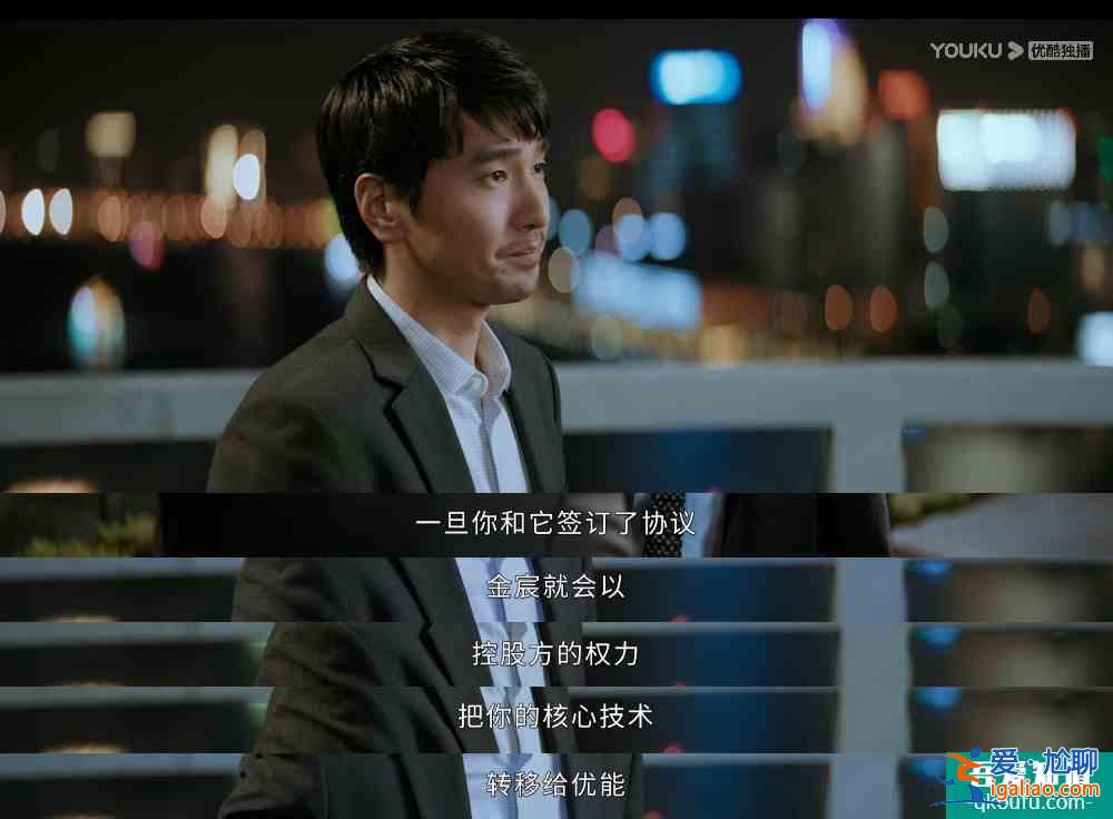 《平凡的榮耀》：細節成就真職場、真人物、真奮斗？