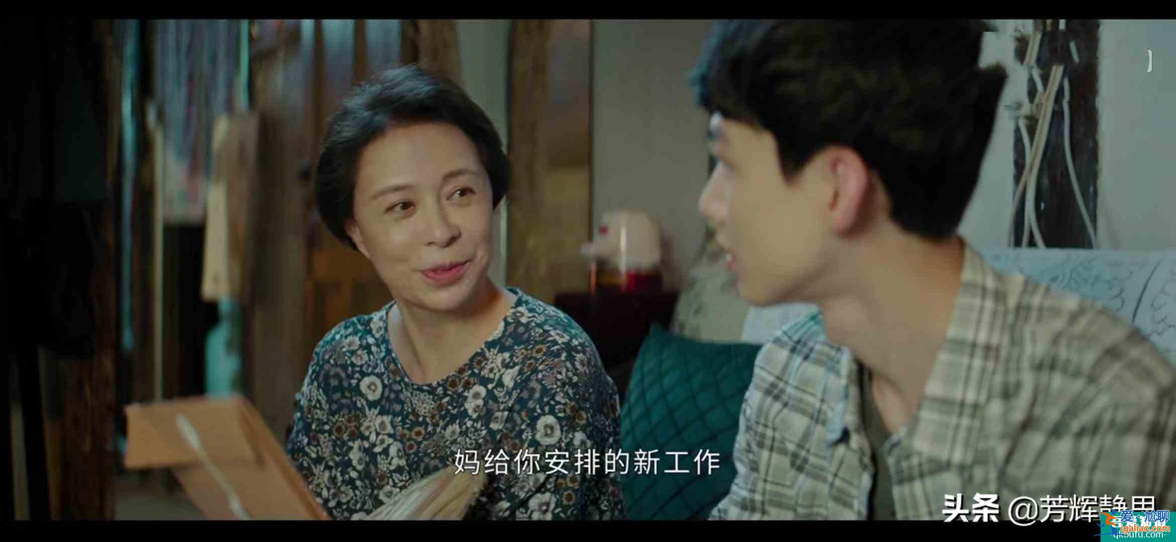 《平凡的榮耀》孫弈秋有翻身的機會嗎？這幾個細節似乎做了暗示？