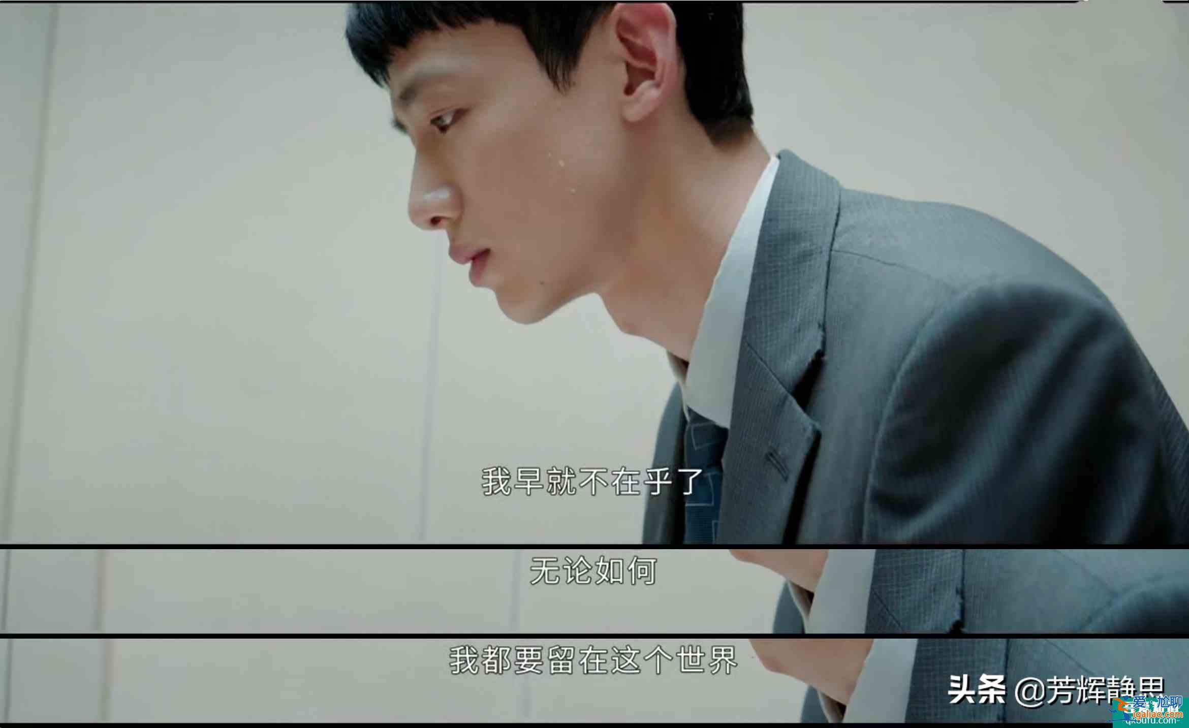 《平凡的榮耀》孫弈秋有翻身的機會嗎？這幾個細節似乎做了暗示？