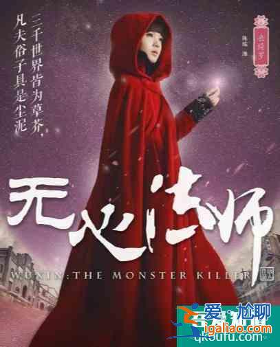 《少女大人》和《穿盔甲的少女》兩部劇在熱播，陳瑤終于要火了？？