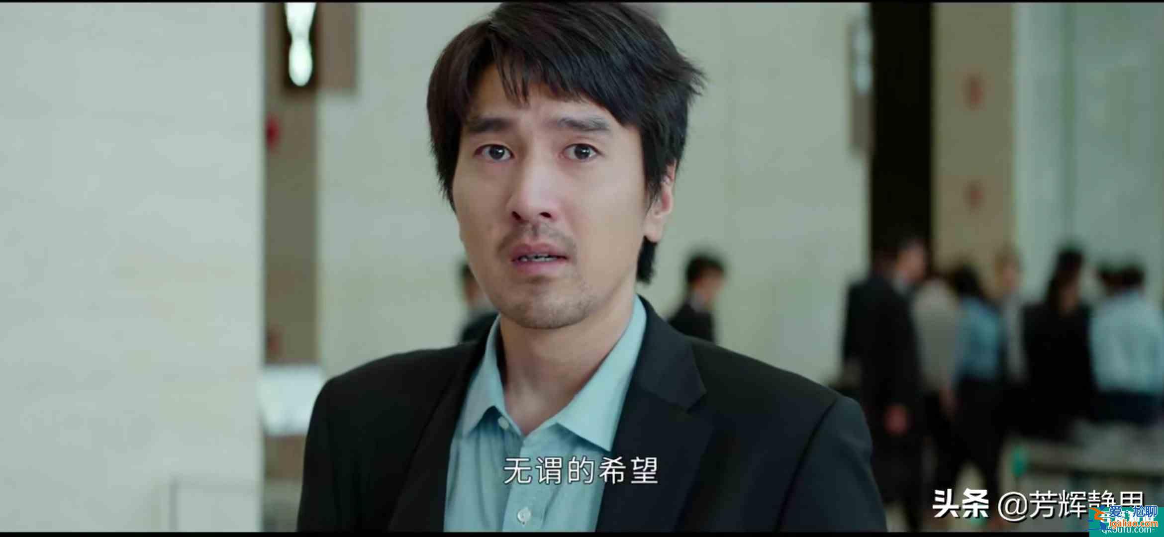 《平凡的榮耀》孫弈秋有翻身的機會嗎？這幾個細節似乎做了暗示？