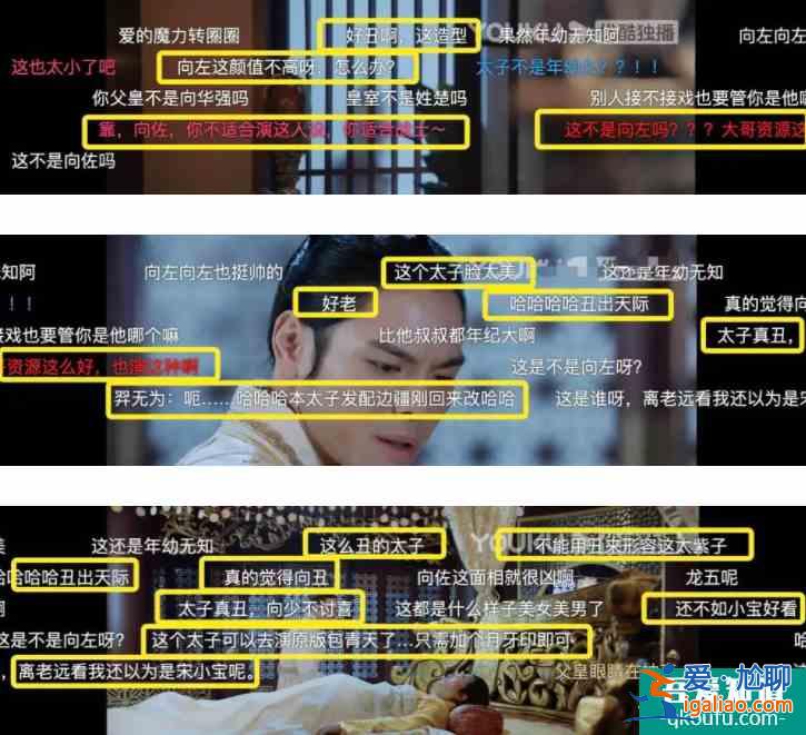 《太古神王》被吐槽最多的演員，卻是最搞笑的存在，向佐出圈了？