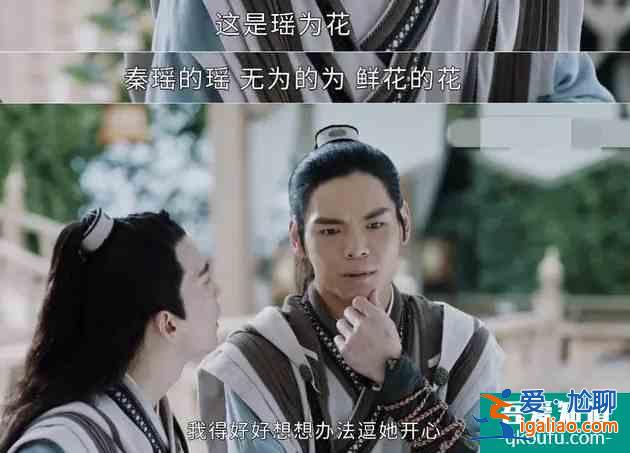 《太古神王》被吐槽最多的演員，卻是最搞笑的存在，向佐出圈了？