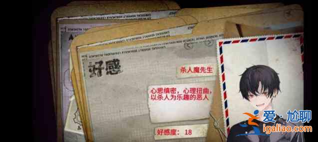 絕對零度游戲怎么通關？全章節劇情結局達成方法攻略大全？