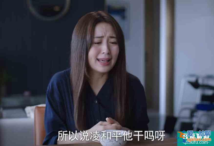 《以家人之名》大結局，陳婷自殺未遂一舉兩得，卻留下一個隱患？
