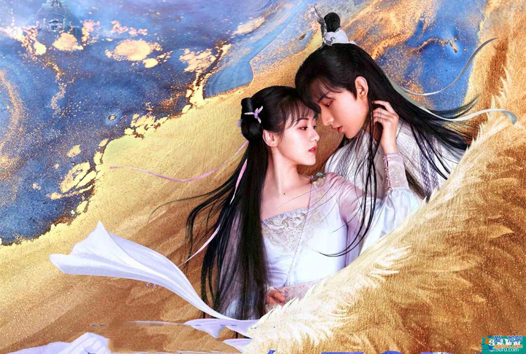 琉璃：十生十世的愛戀，虐人又美好，像童話，現實中是不可能存在？