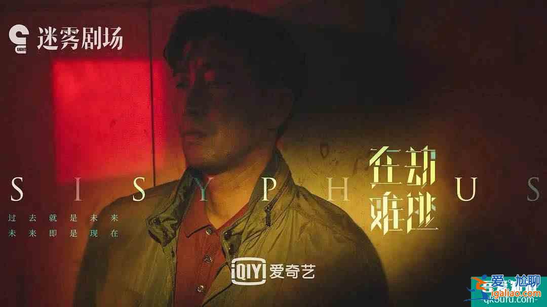第一集全員領盒飯，反套路的《在劫難逃》究竟如何？？