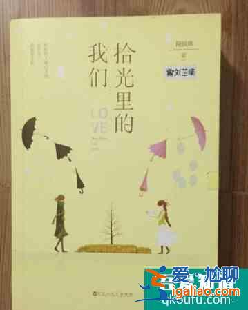 《拾光里的我們》開播就好評？孫千和唐曉天顏值滿意，劇情更滿意？