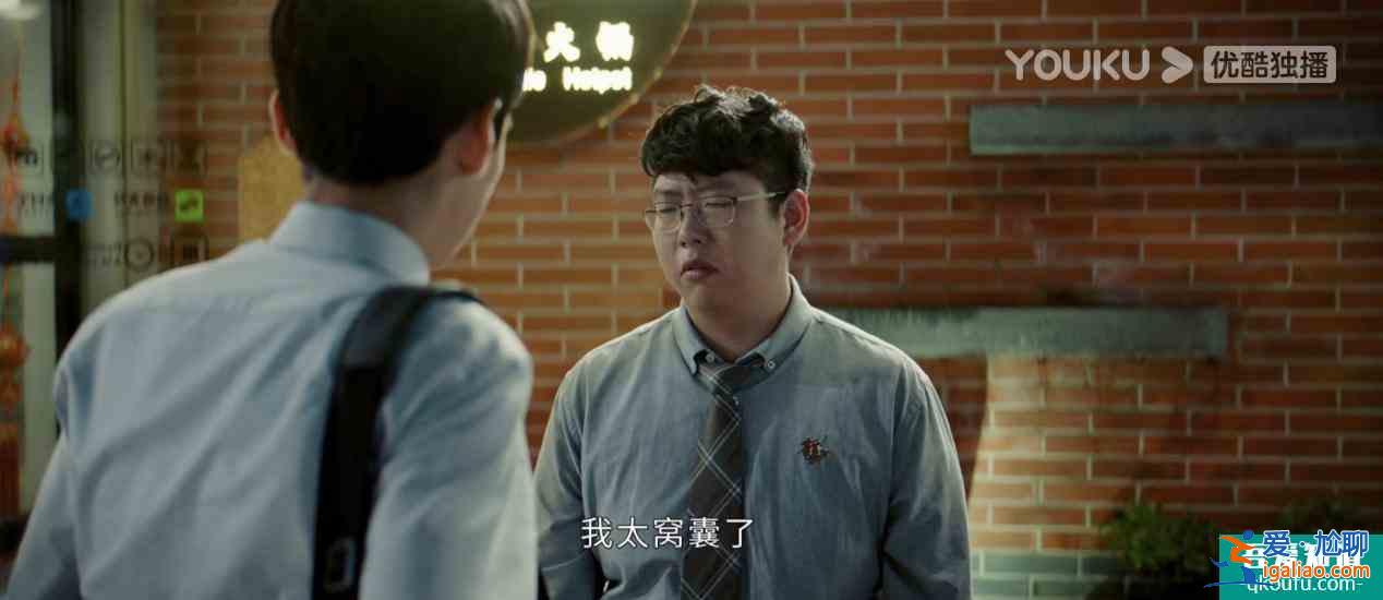屬于每個人的《平凡的榮耀》，藏著成年人的生活與職場密碼？