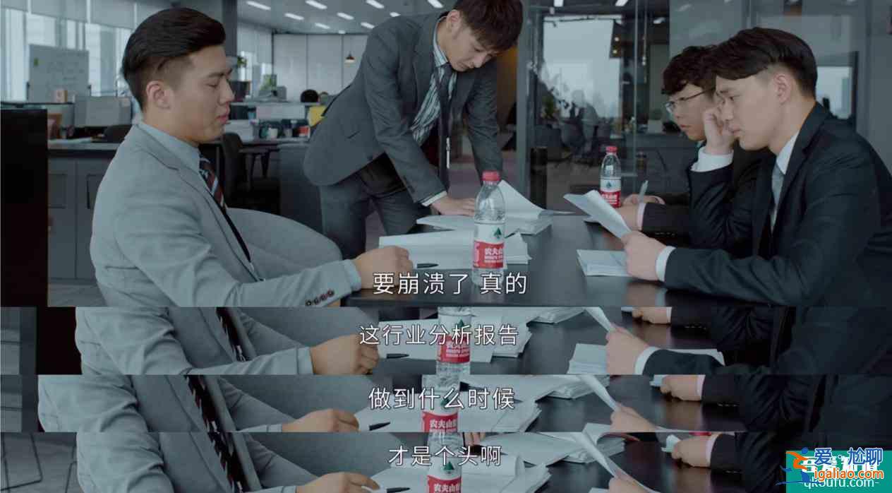 屬于每個人的《平凡的榮耀》，藏著成年人的生活與職場密碼？