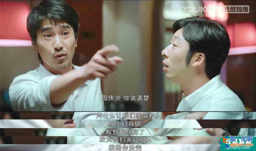 屬于每個人的《平凡的榮耀》，藏著成年人的生活與職場密碼？