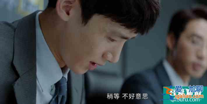 資深老人力，分析高分劇《平凡的榮耀》中的職場槽點？