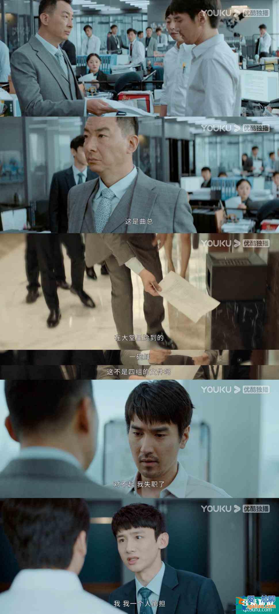 屬于每個人的《平凡的榮耀》，藏著成年人的生活與職場密碼？