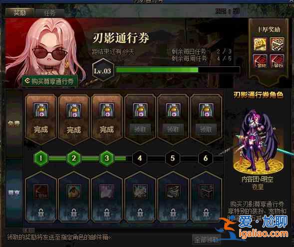 dnf刃影怎么升級？刃影升級技巧攻略？