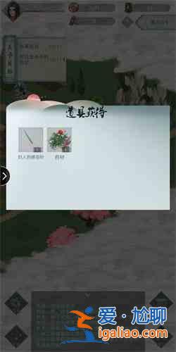 江湖悠悠俠道第二章怎么打？俠道第二章打法攻略？