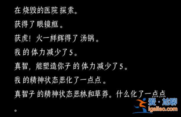 終結的世界與你和我怎么打？終結的世界與你和我打法攻略？