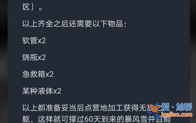 終結的世界與你和我怎么打？終結的世界與你和我打法攻略？