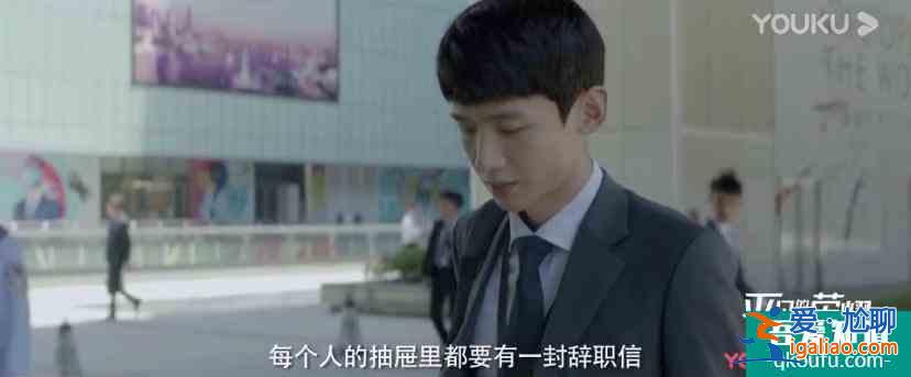《平凡的榮耀》官宣定檔9月4日！這是一部當代職場人圖鑒吧？