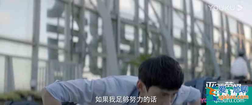 《平凡的榮耀》官宣定檔9月4日！這是一部當代職場人圖鑒吧？