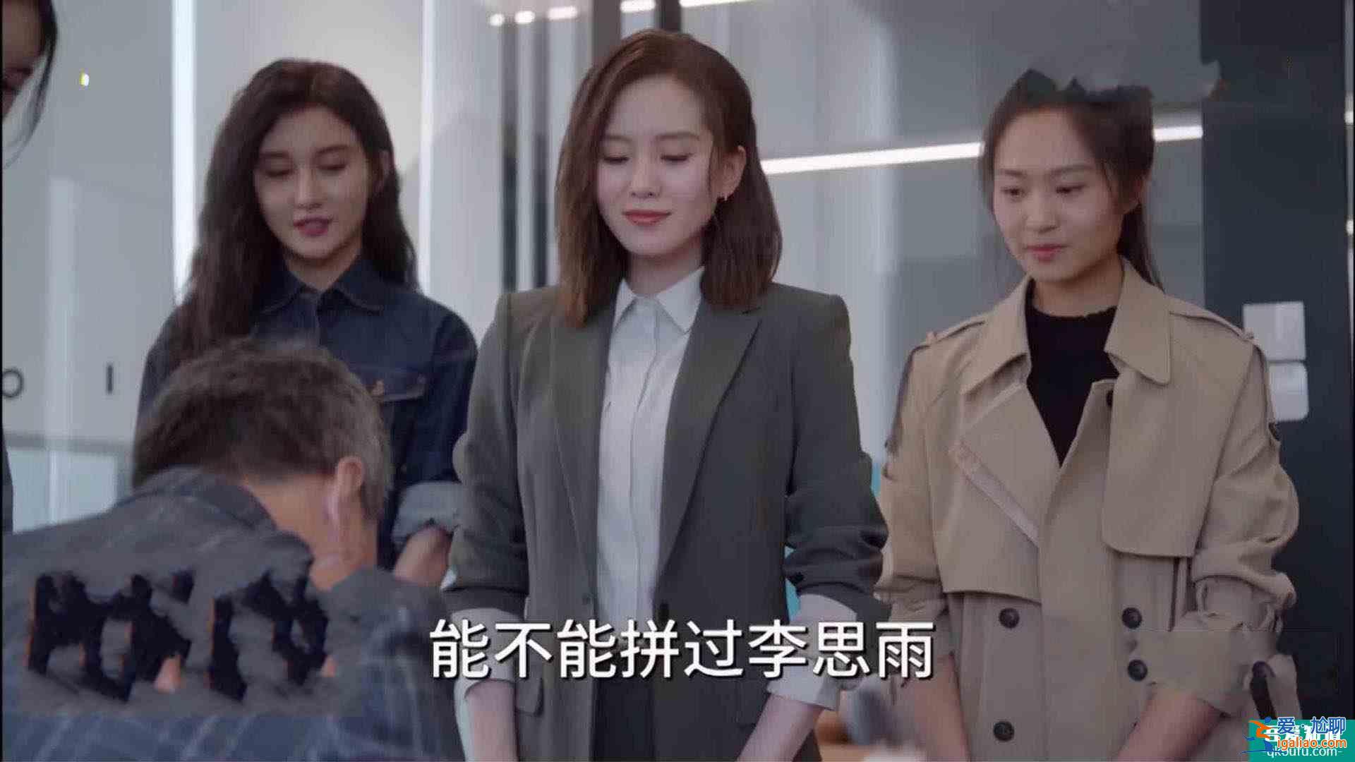 《親愛的自己》中心疼劉詩詩，遭遇職場暗算，還被七年男友分手？