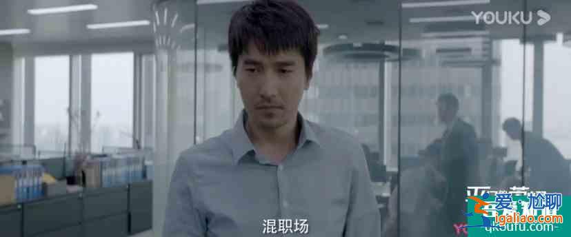 《平凡的榮耀》官宣定檔9月4日！這是一部當代職場人圖鑒吧？