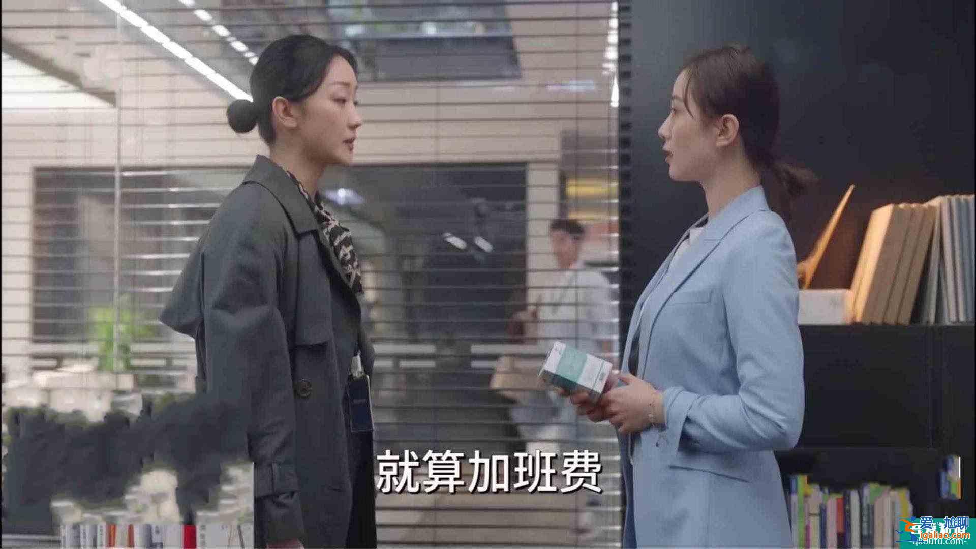 《親愛的自己》中心疼劉詩詩，遭遇職場暗算，還被七年男友分手？