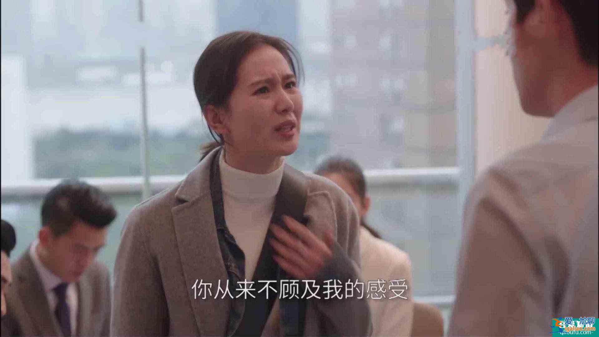 《親愛的自己》中心疼劉詩詩，遭遇職場暗算，還被七年男友分手？