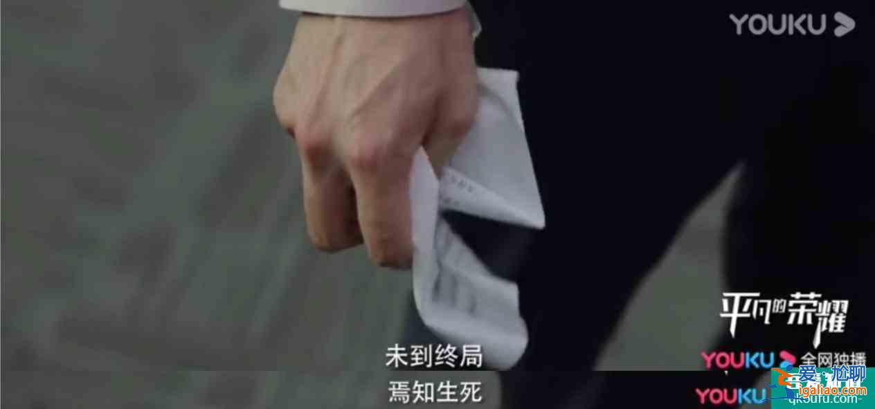 《平凡的榮耀》官宣定檔9月4日！這是一部當代職場人圖鑒吧？