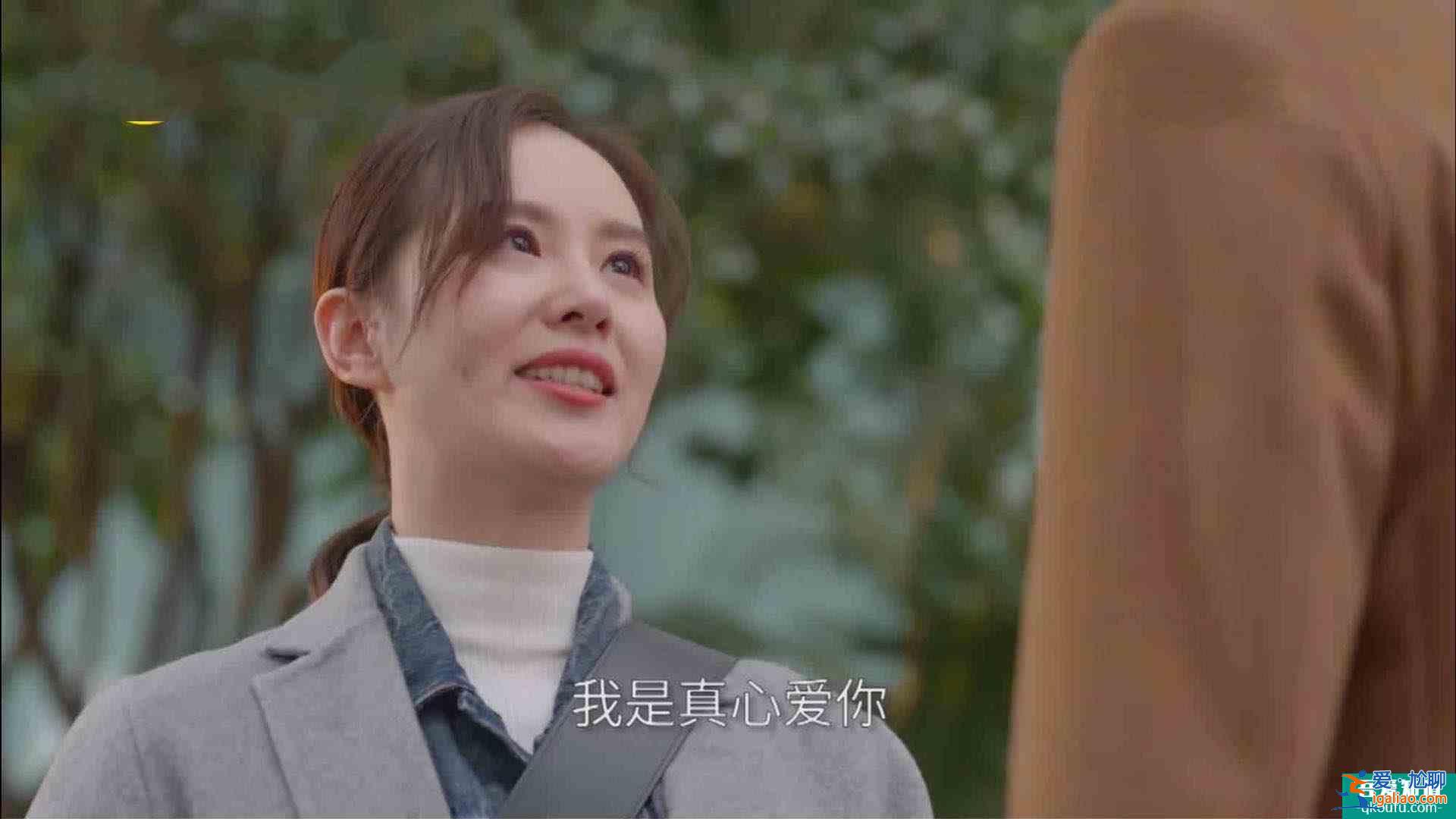《親愛的自己》中心疼劉詩詩，遭遇職場暗算，還被七年男友分手？