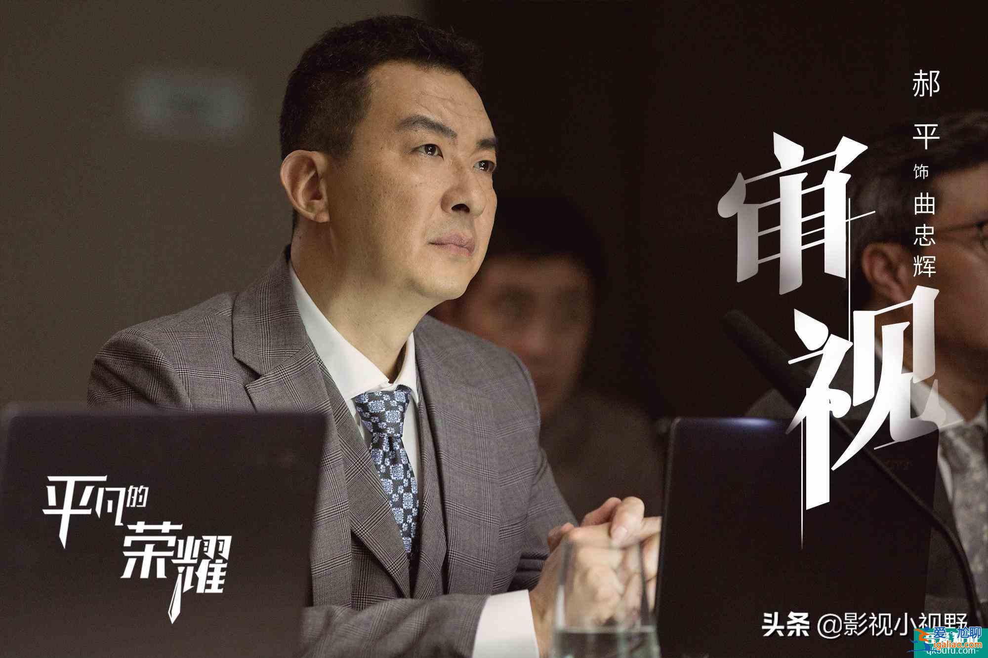 《平凡的榮耀》終來襲，白敬亭喬欣化身實習生，趙又廷變職場導師？