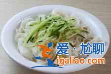 涼皮的制作方法？