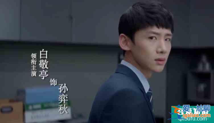 白敬亭終于來了！網傳《平凡的榮耀》定檔，豪華演員陣容令人期待？