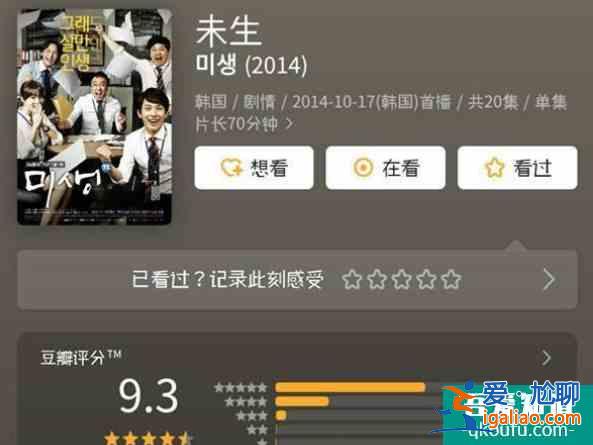 趙又廷新劇《平凡的榮耀》定檔，翻拍劇能否克服“水土不服”？？