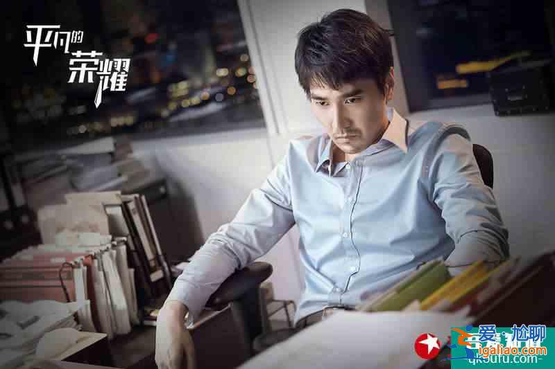 《平凡的榮耀》：趙又廷和白敬亭飾演職場熱血“師徒”？