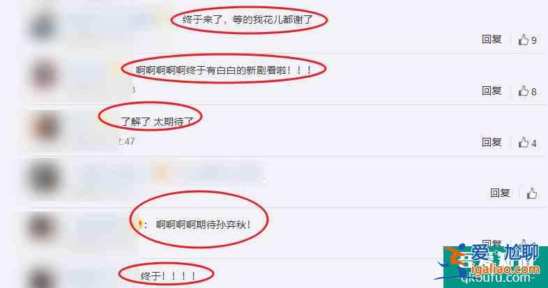 白敬亭終于來了！網傳《平凡的榮耀》定檔，豪華演員陣容令人期待？