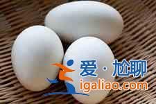 鵝蛋怎么做好吃? 鵝蛋怎么做好吃?