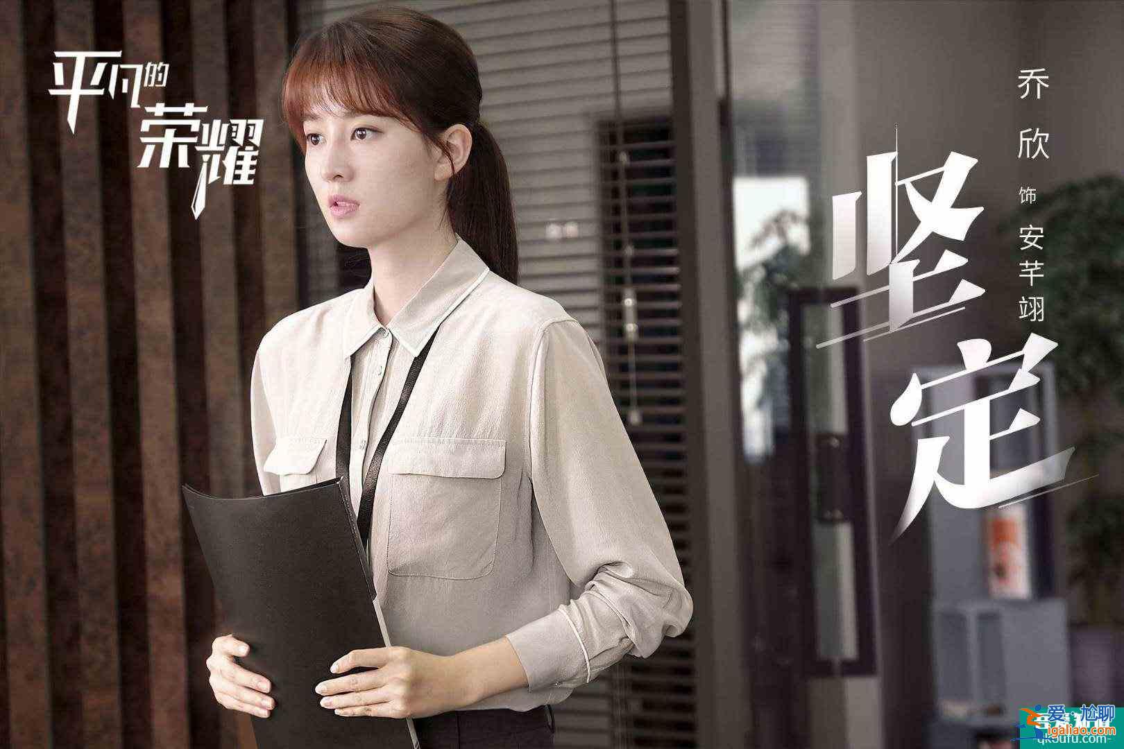 趙又廷白敬亭主演《平凡的榮耀》將播，三個優質打造精品職場劇？