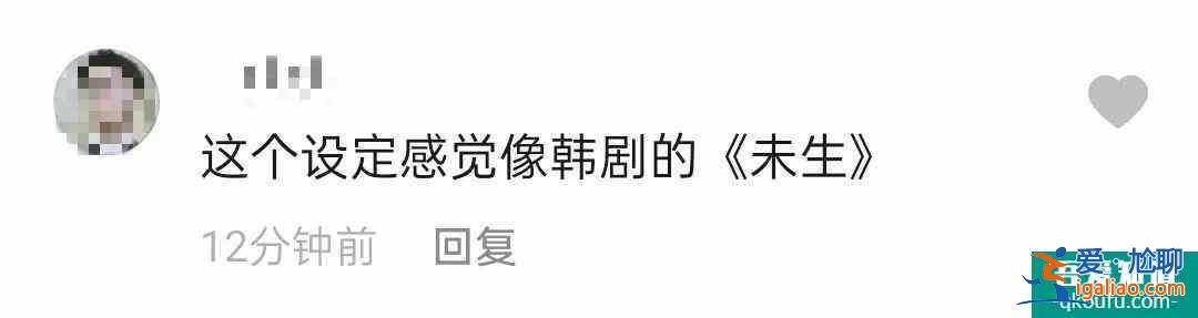 趙又廷白敬亭主演《平凡的榮耀》開播，會成為中國版《未生》嗎？？