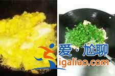 珍珠菜炒雞蛋？