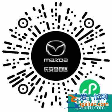綜合補貼后售價15.98萬起 長安馬自達MAZDA CX？
