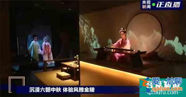 拈花灣文旅新作展現古都新風采，央視帶你打卡金陵小城？