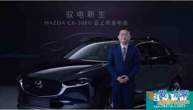 綜合補貼后售價15.98萬起 長安馬自達MAZDA CX？