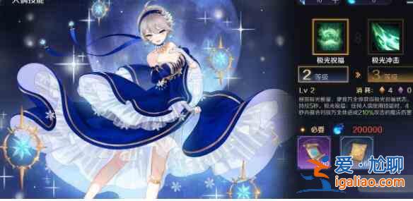 復(fù)蘇的魔女初始角色哪些好?初始角色推薦攻略? 復(fù)蘇的魔女初始角色哪些好?初始角色推薦攻略?