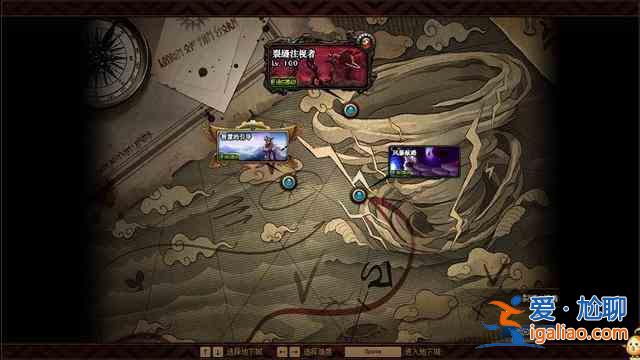 dnf裂縫注視者前置任務怎么完成？裂縫注視者前置任務完成攻略？