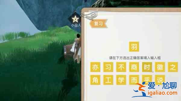 天諭手游翼之往事任務怎么做？翼之往事奇遇任務流程圖文攻略？